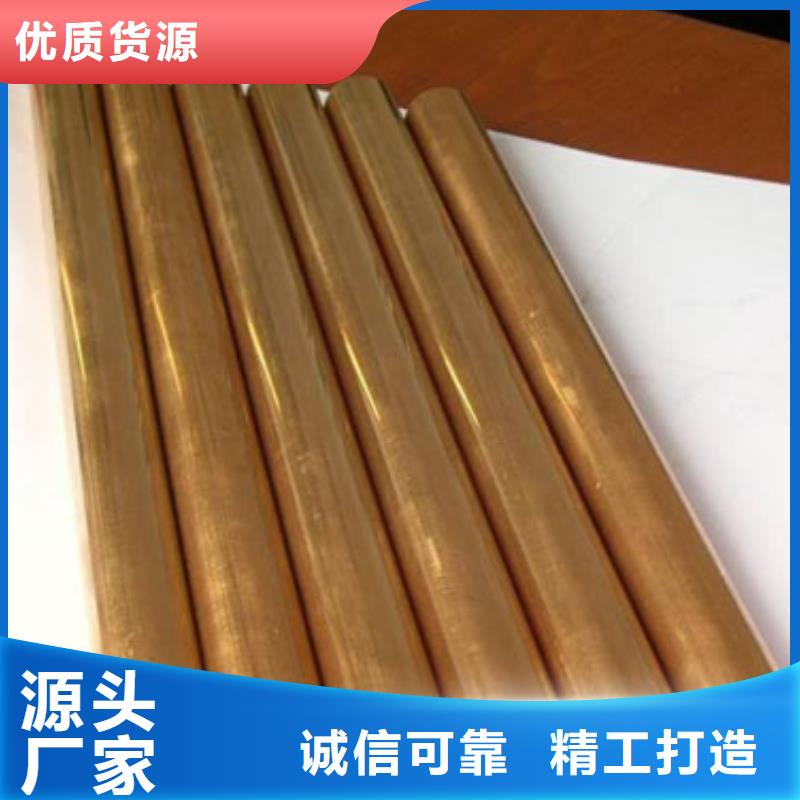 銅管不銹鋼板以質量求生存