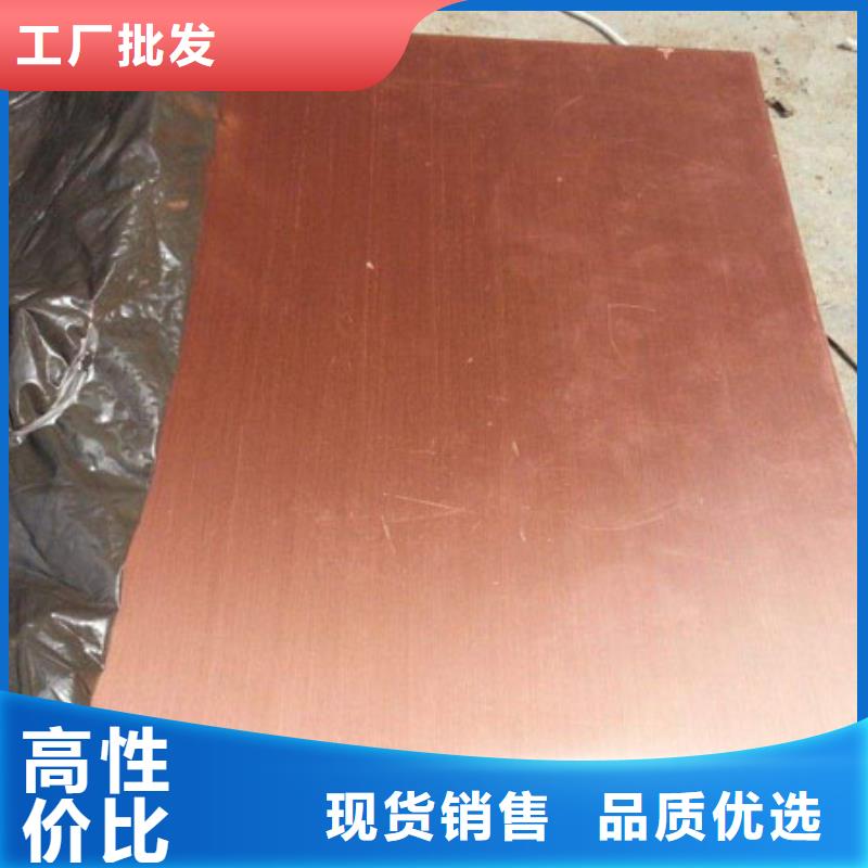 【銅管厚壁無縫鋼管廠家】