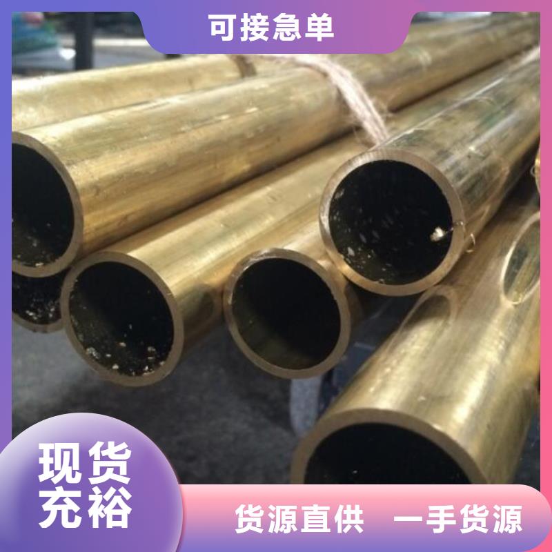 銅管304不銹鋼板保障