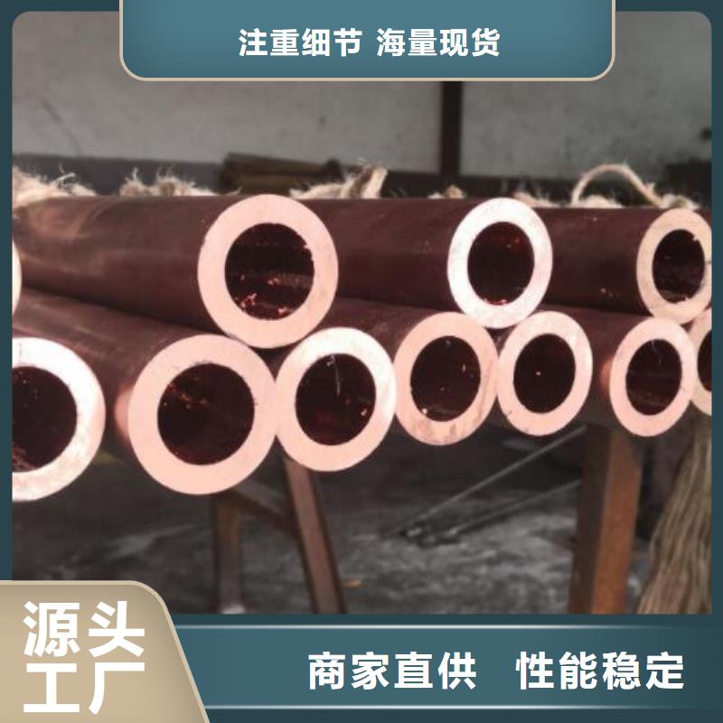 銅管【無縫鋼管】工藝精細質保長久