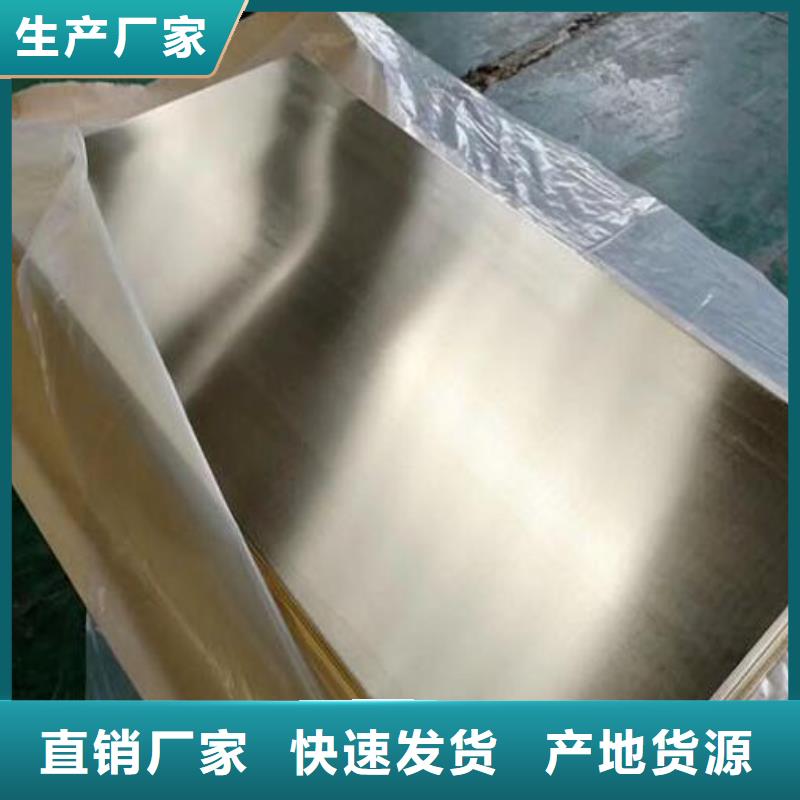 銅管石油裂化用無縫鋼管用心經營