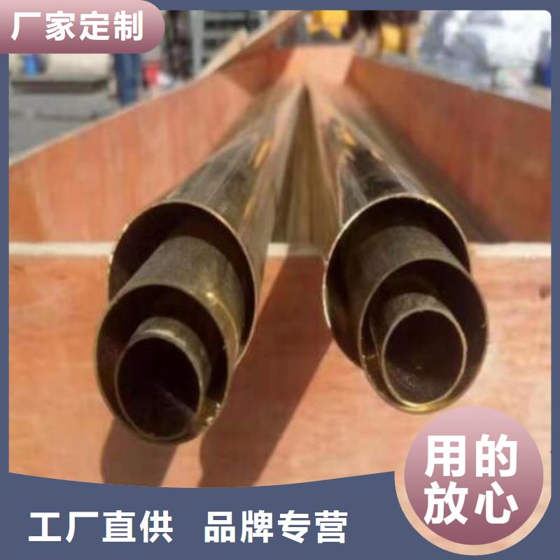购买[福日达]H96黄铜管质量保证批发