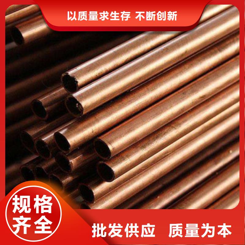 同城(福日达)铁白铜管品质优零售