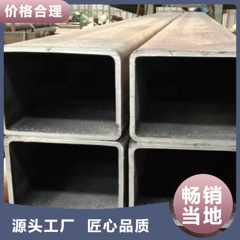 方管冷拔無縫鋼管廠家直銷值得選擇