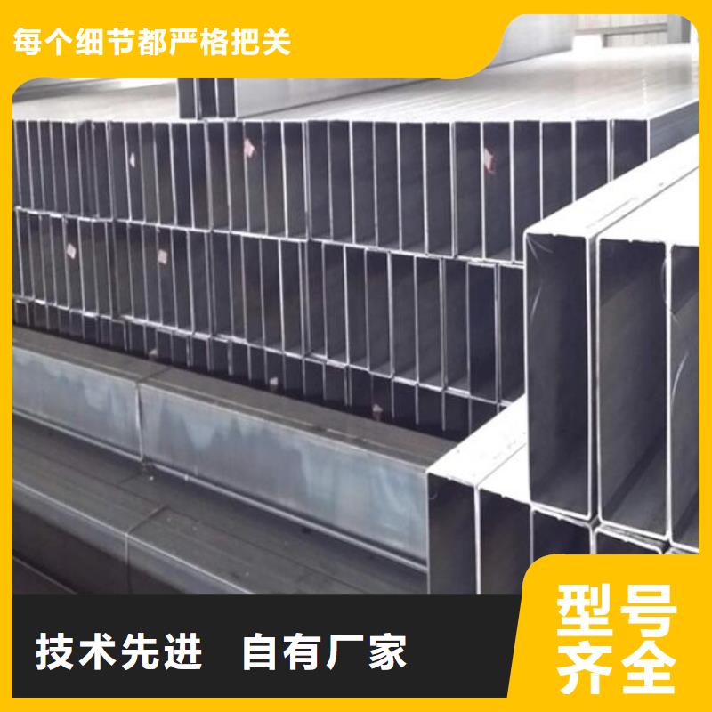 【方管無縫鋼管專業(yè)生產(chǎn)團隊】