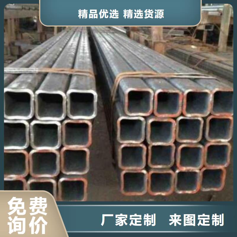 方管異形無(wú)縫鋼管庫(kù)存量大