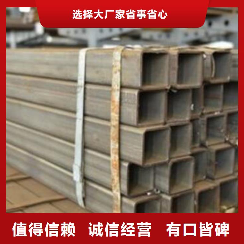 方管304大口徑不銹鋼管種類多質(zhì)量好
