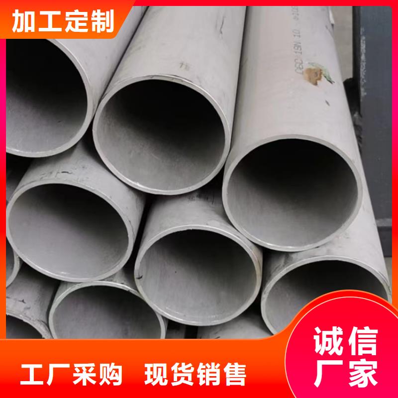 304不銹鋼焊管廠家-值得信賴