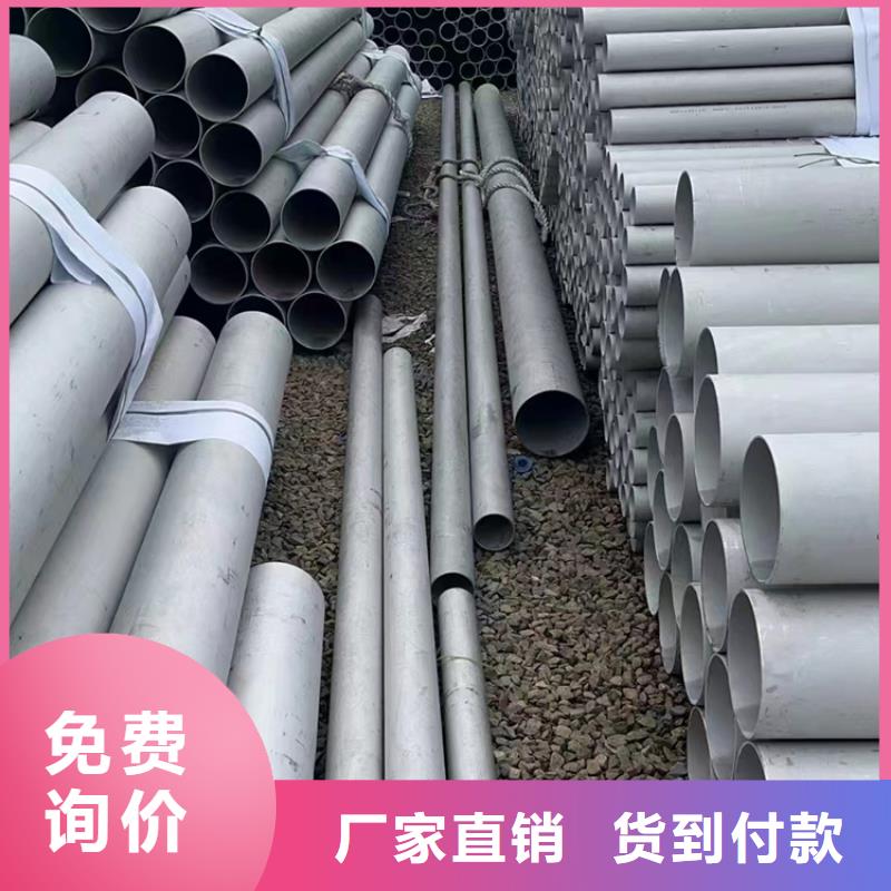 304不銹鋼焊管廠家-值得信賴