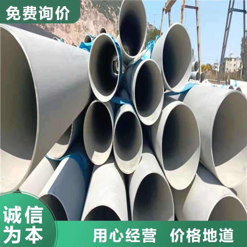 304不銹鋼焊管廠家-值得信賴