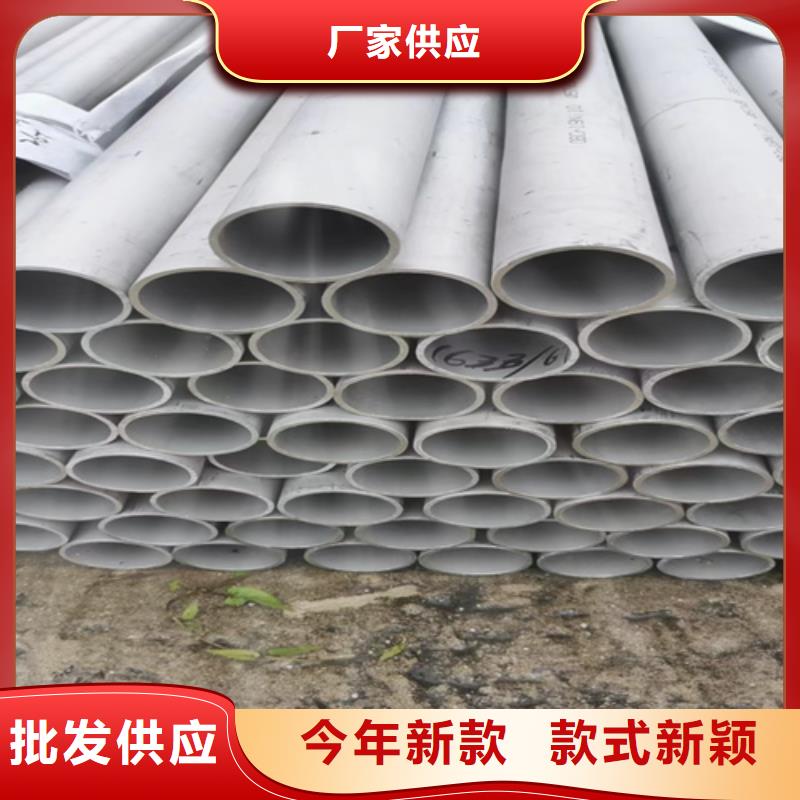 304不銹鋼焊管廠家-值得信賴