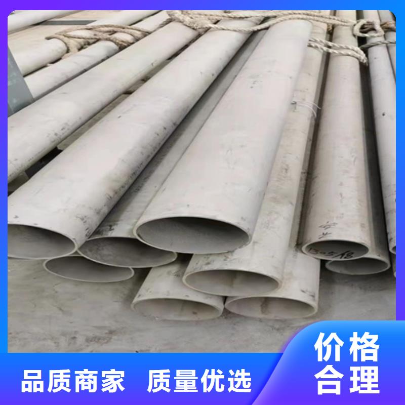 源厂供货[安达亿邦]316L不锈钢管规格材质