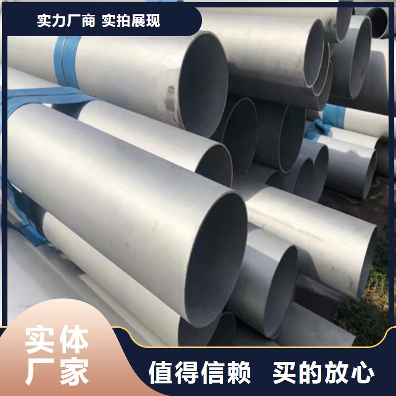 源厂供货[安达亿邦]316L不锈钢管规格材质