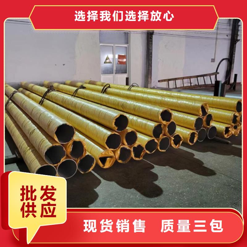 专业生产制造厂(安达亿邦)常年供应不锈钢管316L-价格优惠