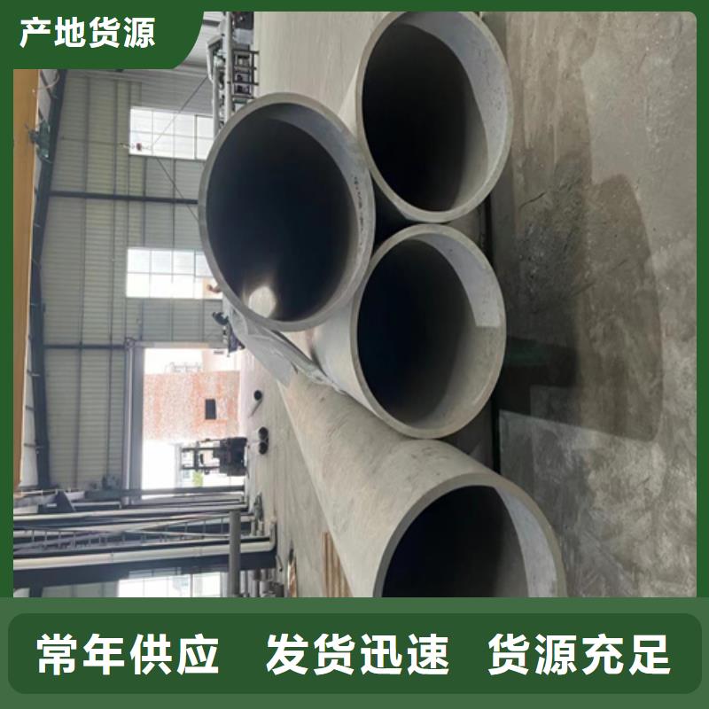 直销【安达亿邦】焊接316L不锈钢管优质供货厂家