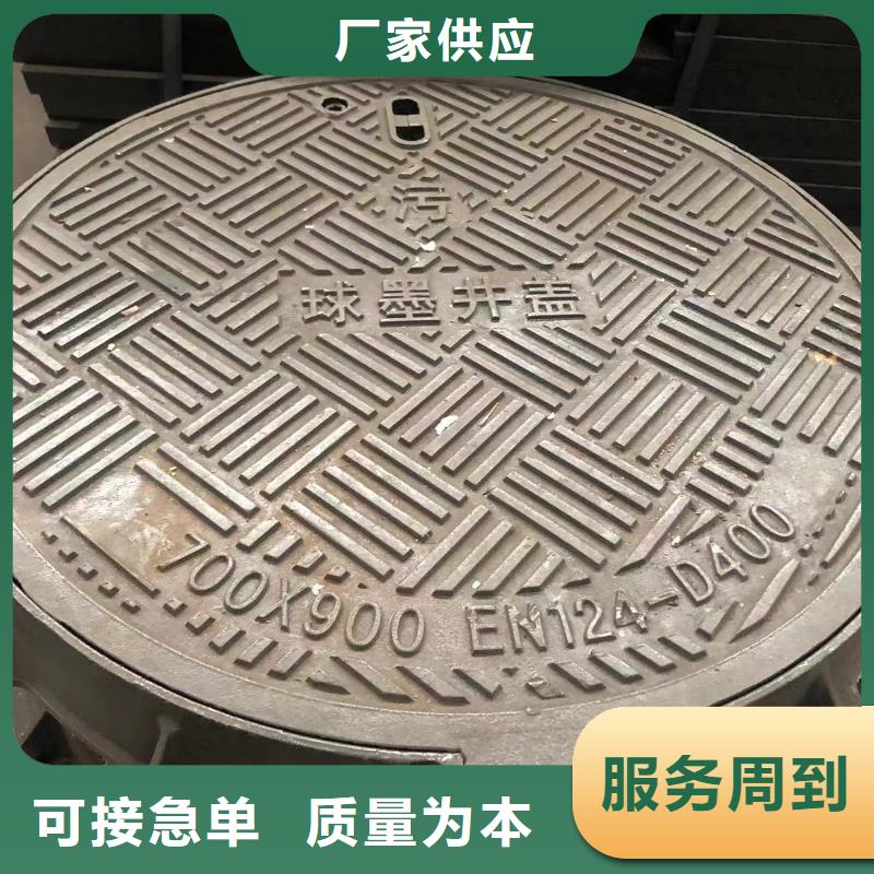 鑄鐵井蓋,【【球墨鑄鐵管】】質(zhì)量三包