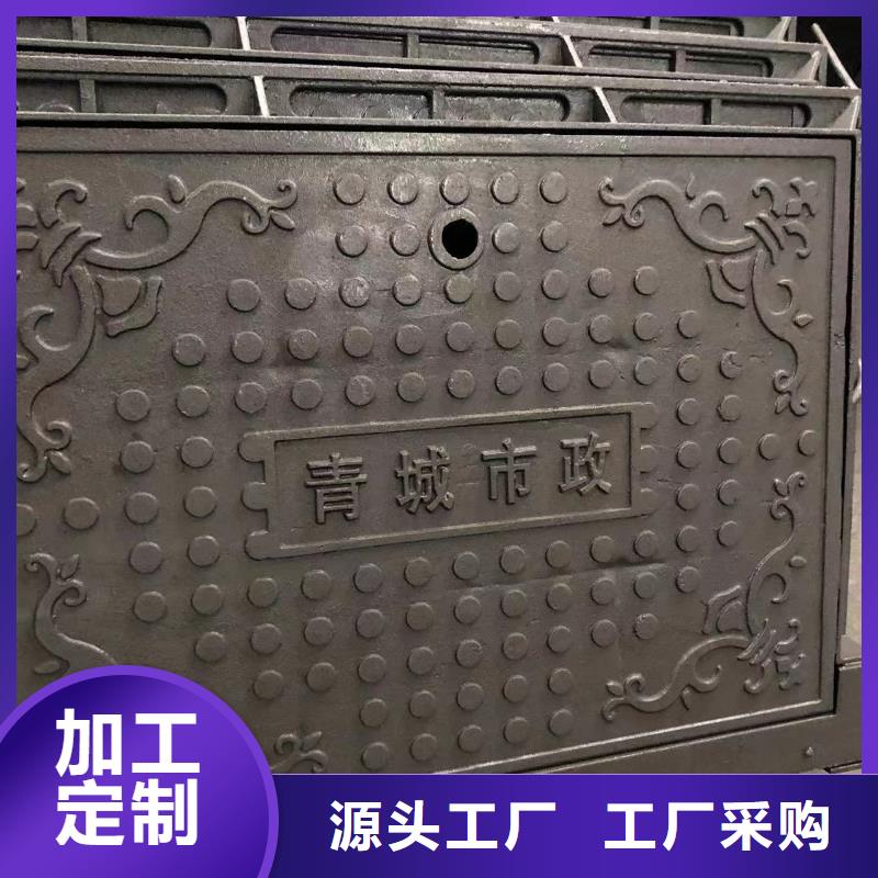 鑄鐵井蓋【球墨鑄鐵井蓋】質檢合格出廠