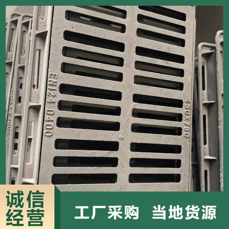 鑄鐵井蓋_【球磨鑄鐵井蓋】可放心采購