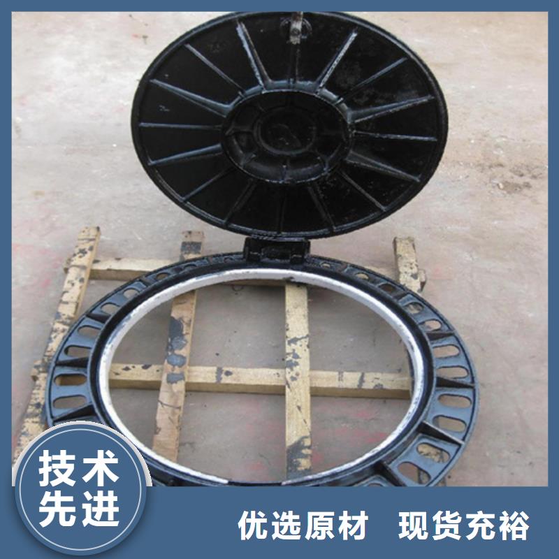 鑄鐵井蓋球墨鑄鐵蓋板交貨準(zhǔn)時
