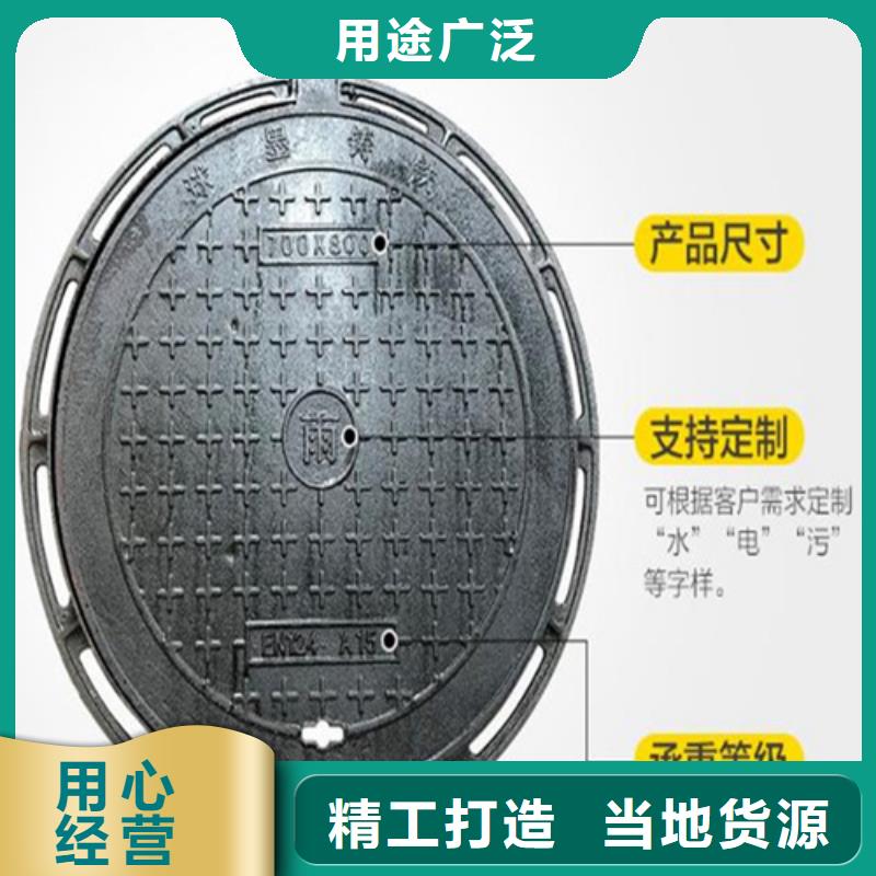 鑄鐵井蓋橫截溝蓋板海量現(xiàn)貨直銷