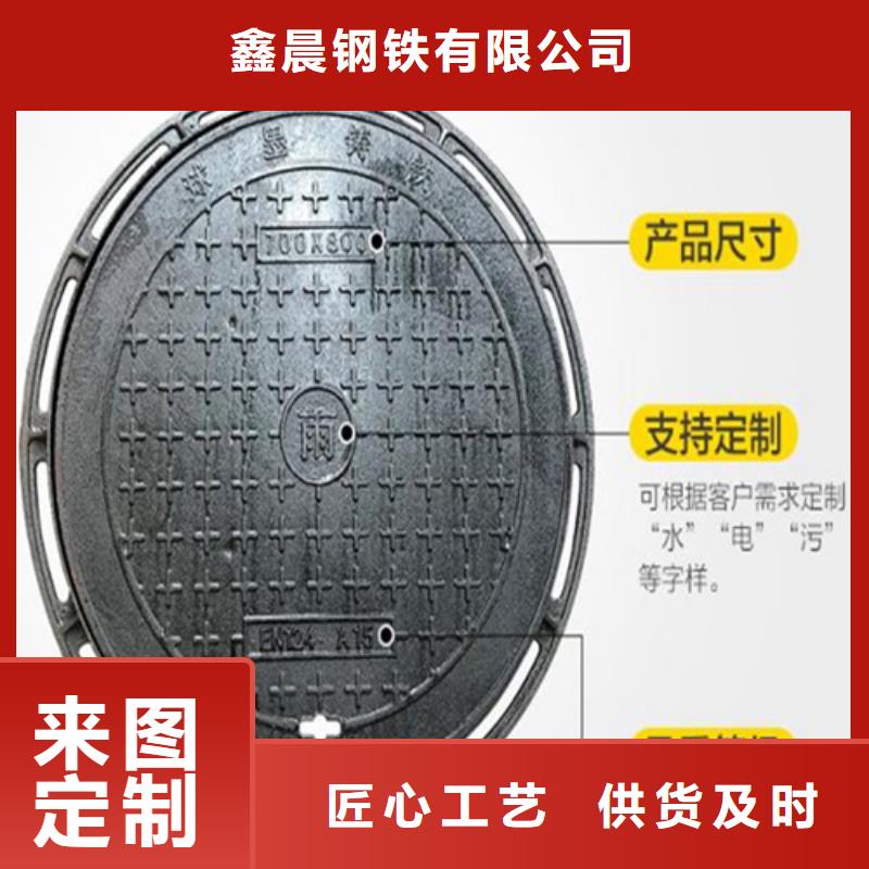 鑄鐵井蓋柔性接口鑄鐵排水管優(yōu)選廠商