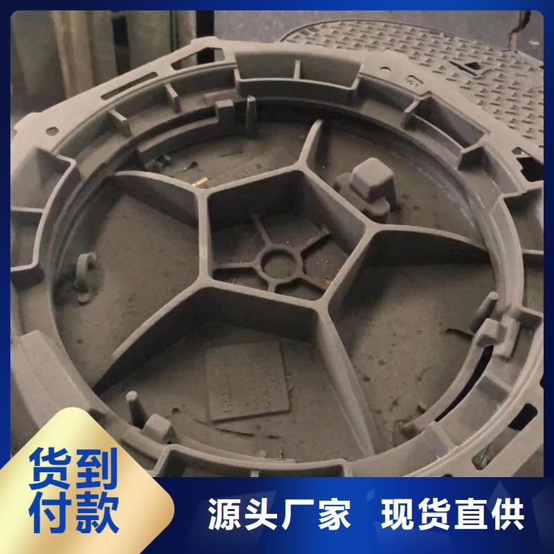【井蓋】球墨鑄鐵蓋板供應商