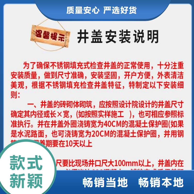 井盖【方形井盖】实时报价