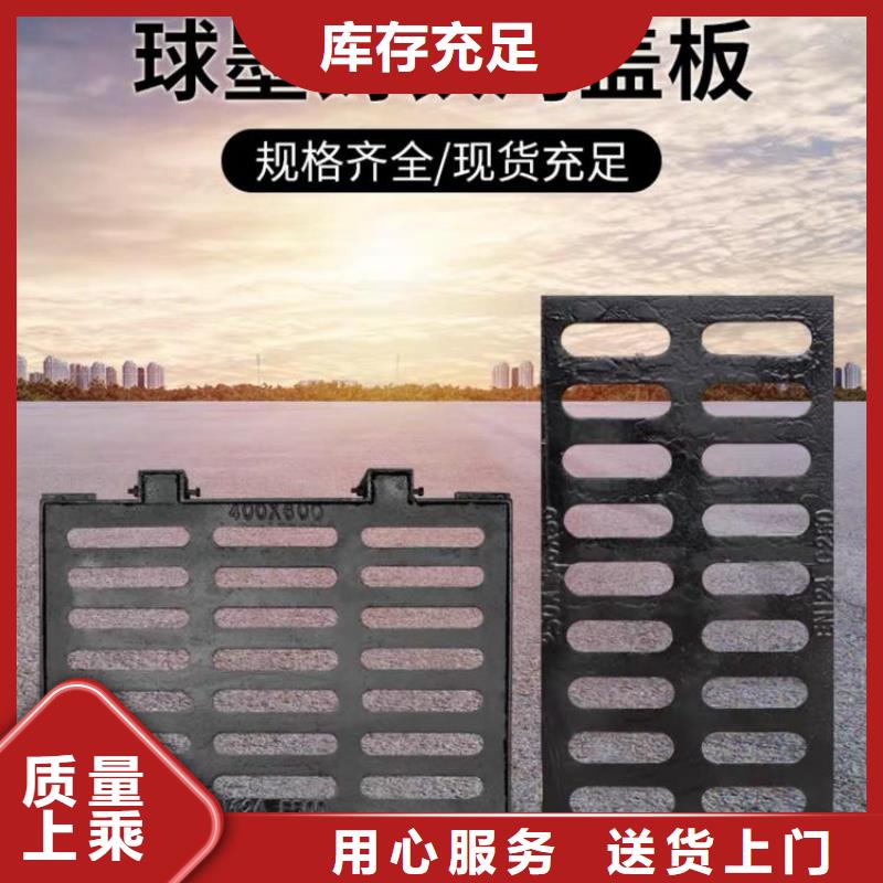 井蓋【【鑄鐵篦子】】N年大品牌