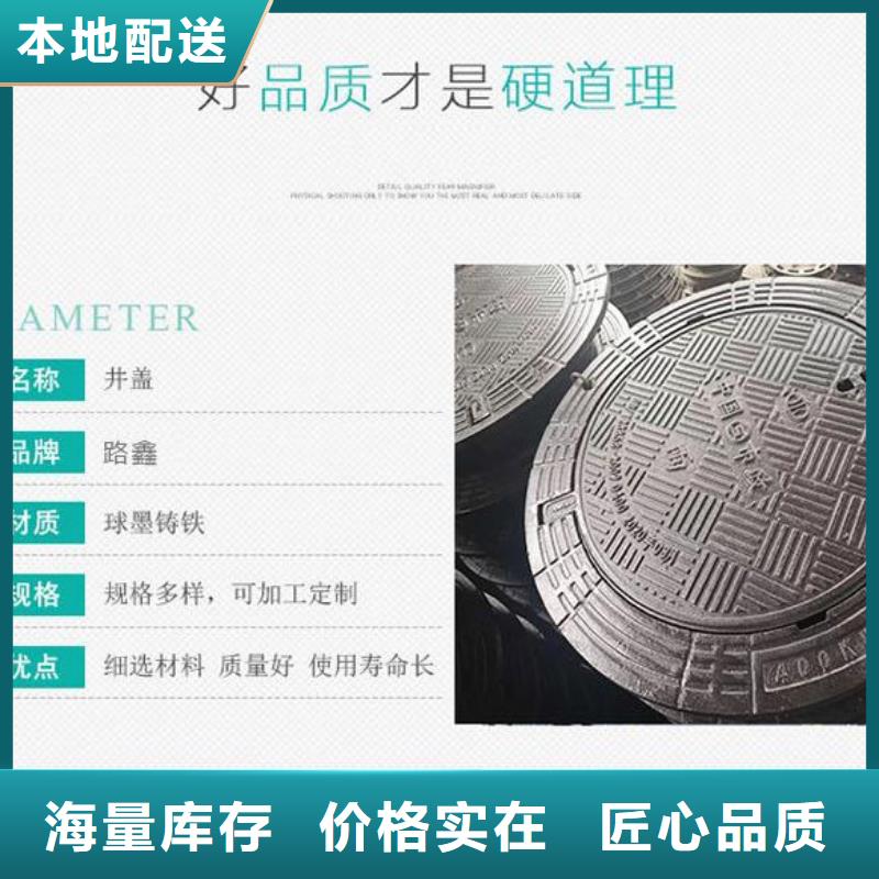 井蓋_鑄鐵篦子實力商家
