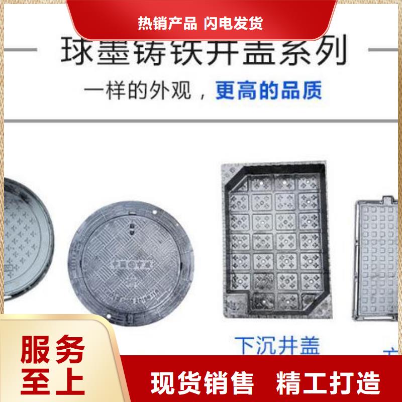【井蓋產地源頭好貨】