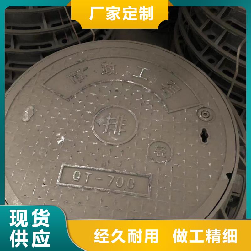 井蓋【【鑄鐵篦子】】N年大品牌
