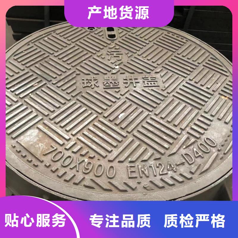 井蓋球墨鑄鐵篦子質(zhì)量好