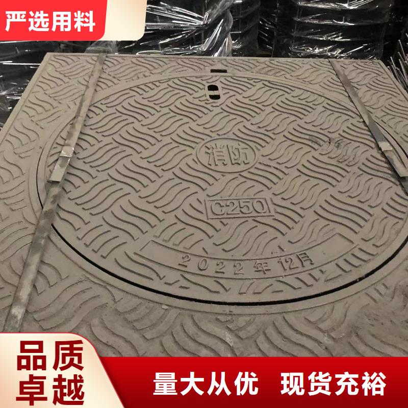 【井蓋鑄鐵井蓋質(zhì)量看得見】