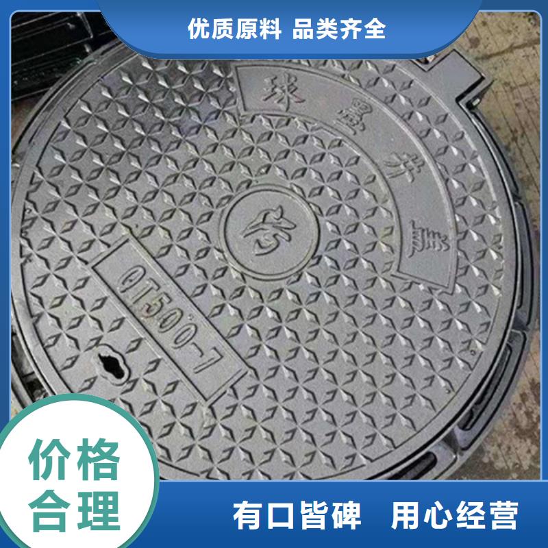 圓形井蓋球墨鑄鐵單蓖規格齊全