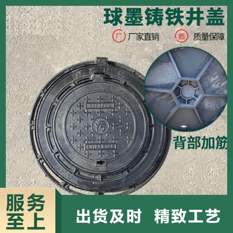 圓形井蓋球墨鑄鐵篦子源頭直供