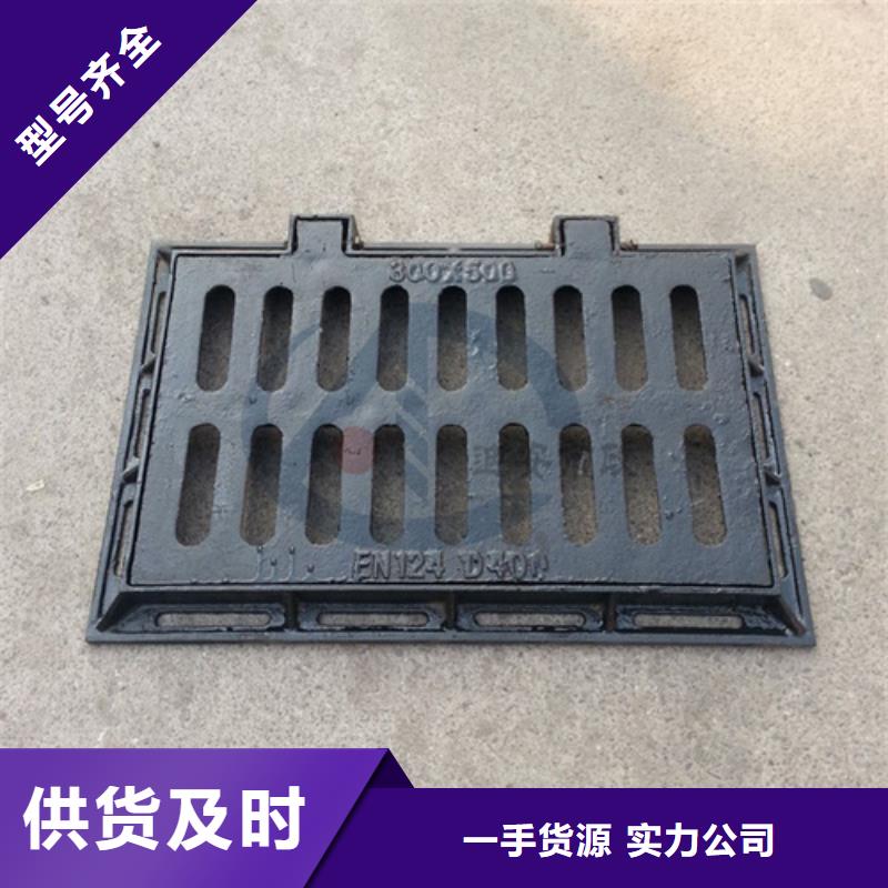 圓形井蓋方形井蓋應(yīng)用廣泛