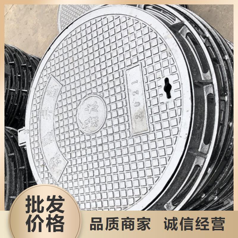 圓形井蓋【球墨鑄鐵篦子】豐富的行業(yè)經(jīng)驗