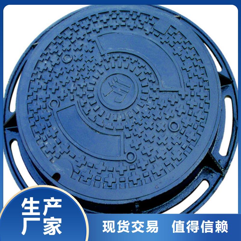 圓形井蓋【球墨鑄鐵管】質(zhì)量檢測