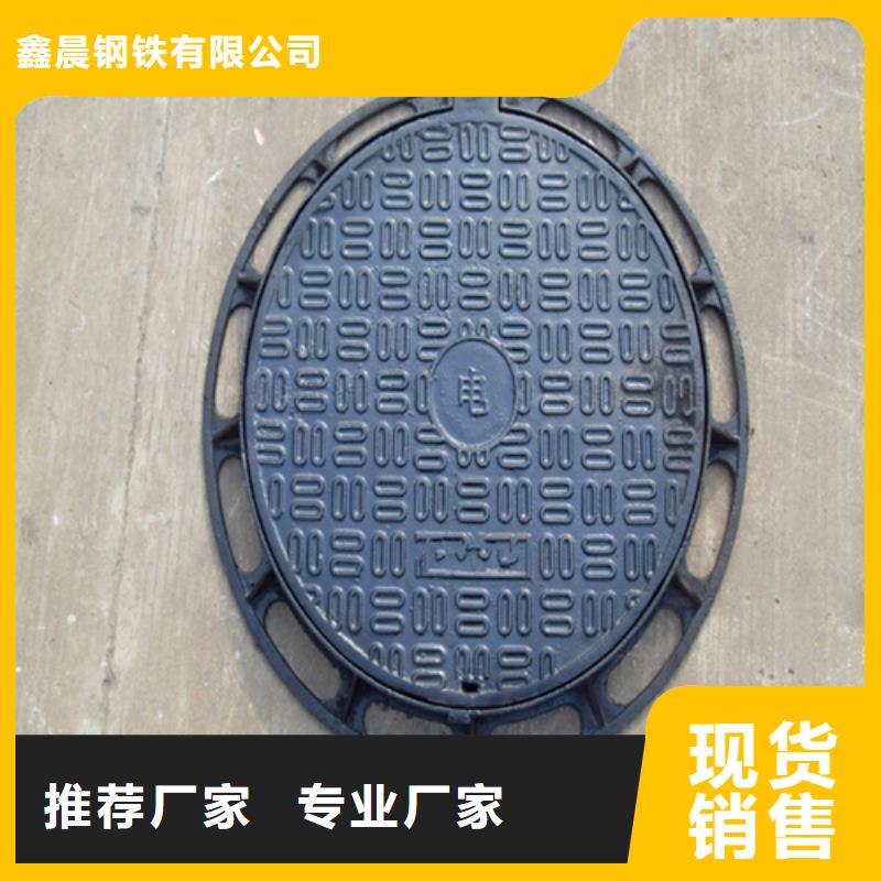 圓形井蓋球墨鑄鐵篦子源頭直供