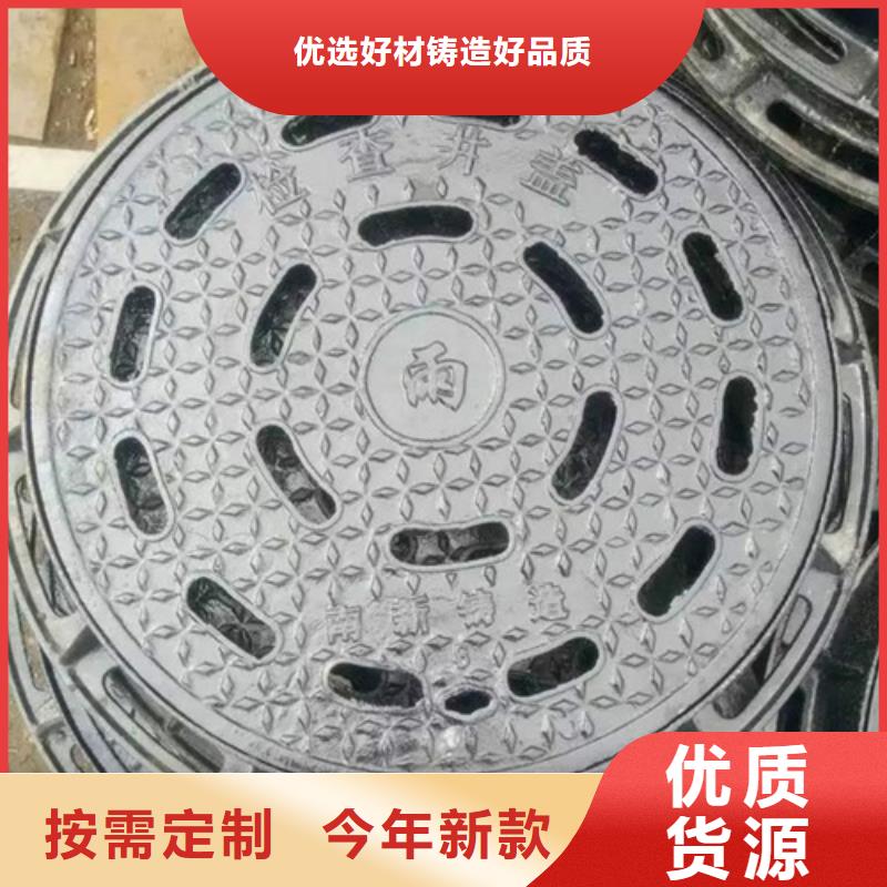 圓形井蓋球墨鑄鐵蓋板源頭廠家直銷