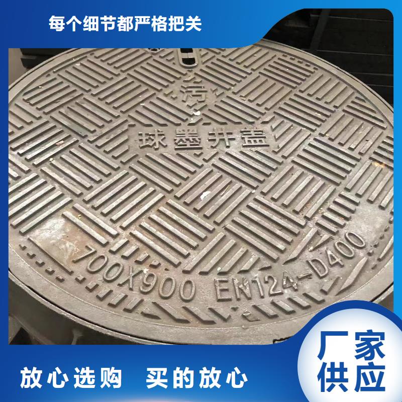 圓形井蓋球墨鑄鐵篦子一手貨源