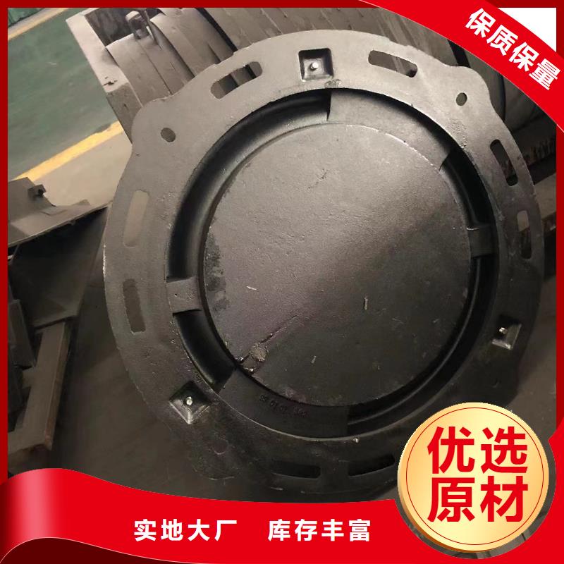 圓形井蓋方形井蓋應(yīng)用廣泛