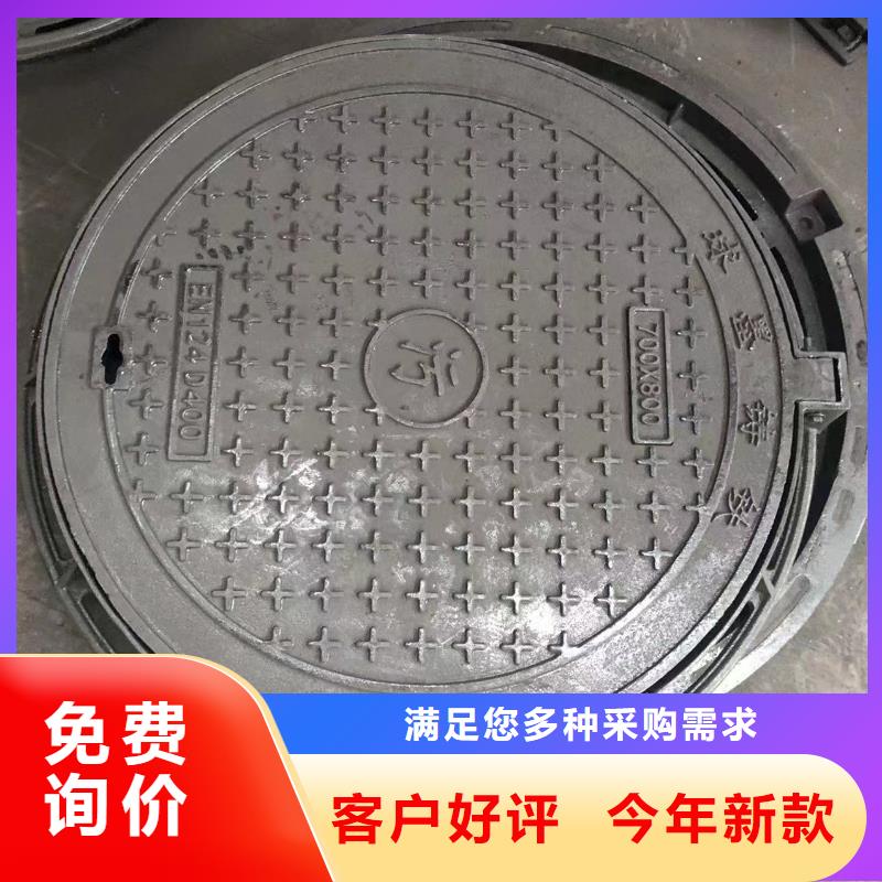 【圓形井蓋】球墨鑄鐵篦子拒絕中間商