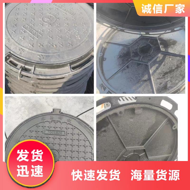 鑄鐵井蓋重型井蓋層層質檢