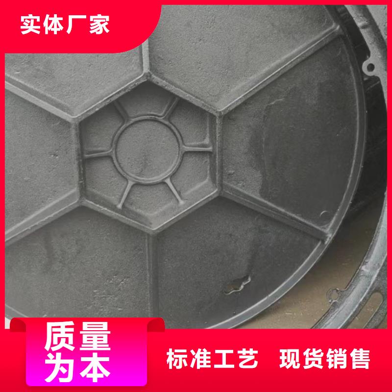 鑄鐵井蓋排水井蓋源廠直銷
