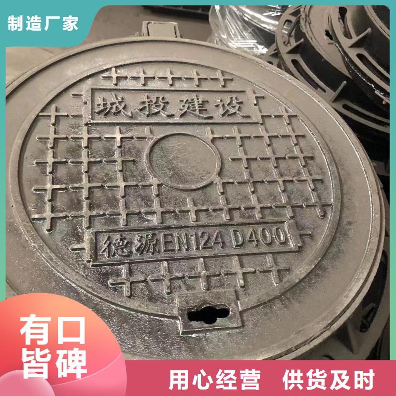 鑄鐵井蓋球墨鑄鐵單蓖供應采購