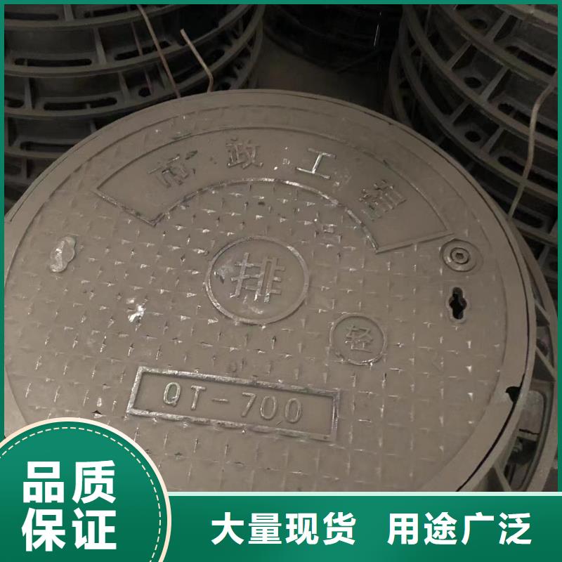 鑄鐵井蓋給水井蓋批發(fā)供應