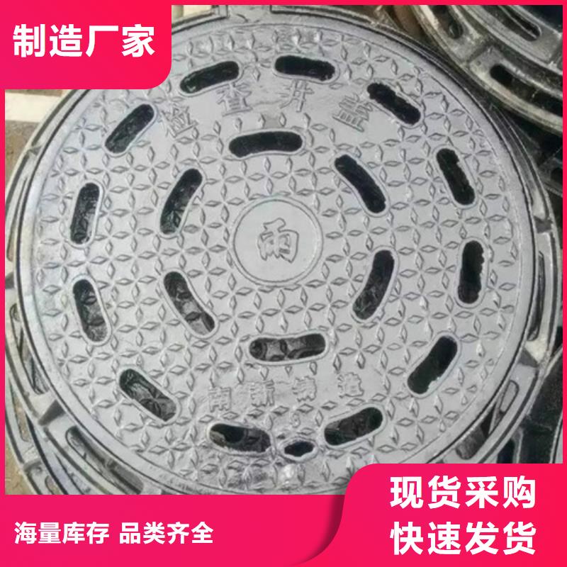 鑄鐵井蓋_【球墨鑄鐵單蓖】免費詢價