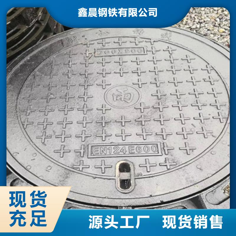 鑄鐵井蓋隧道口篦子質(zhì)量好