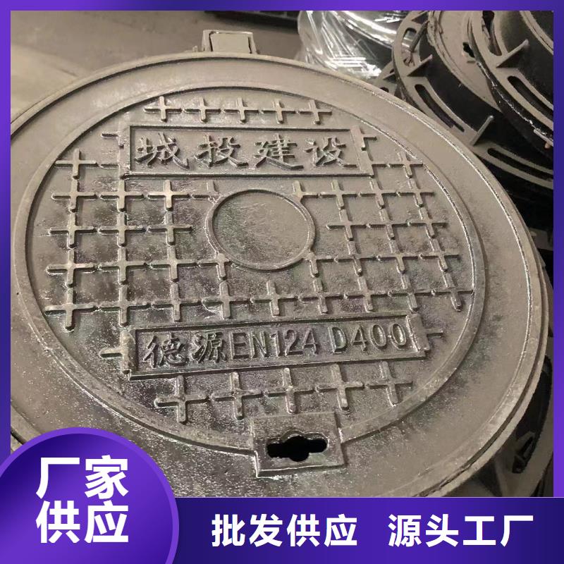 鑄鐵井蓋隧道口篦子質(zhì)量好